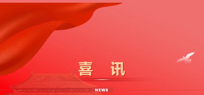 专利.png