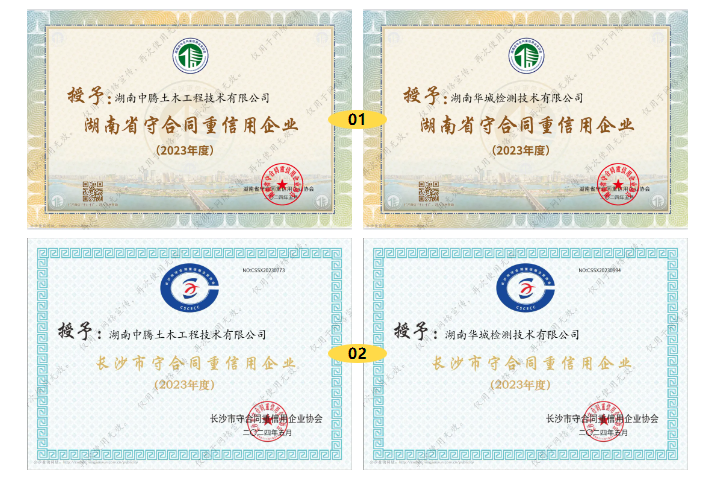 微信图片_20240619161610.png 微信图片_20240619161610.png