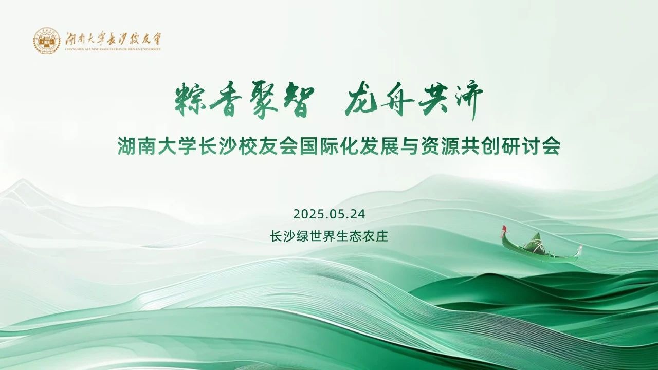 微信图片_2025-05-27_112444_110.jpg 微信图片_2025-05-27_112444_110.jpg