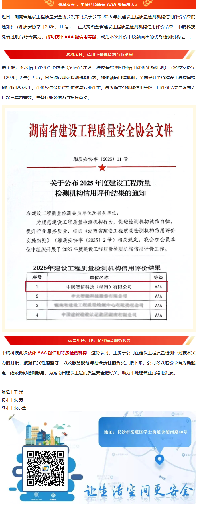 0c03373428fe5fb64477db8715f8ff48.png