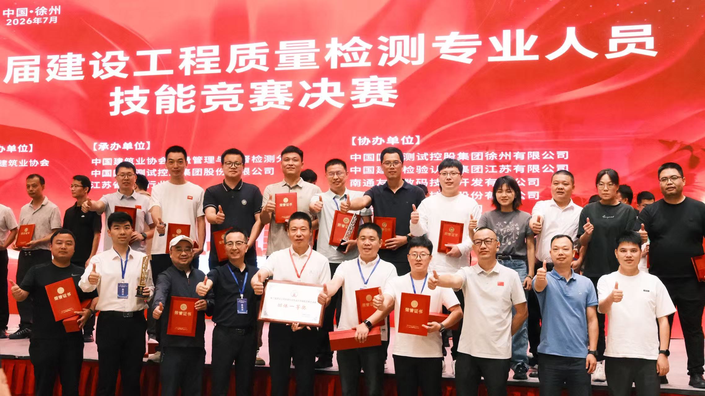 01合照2.jpg